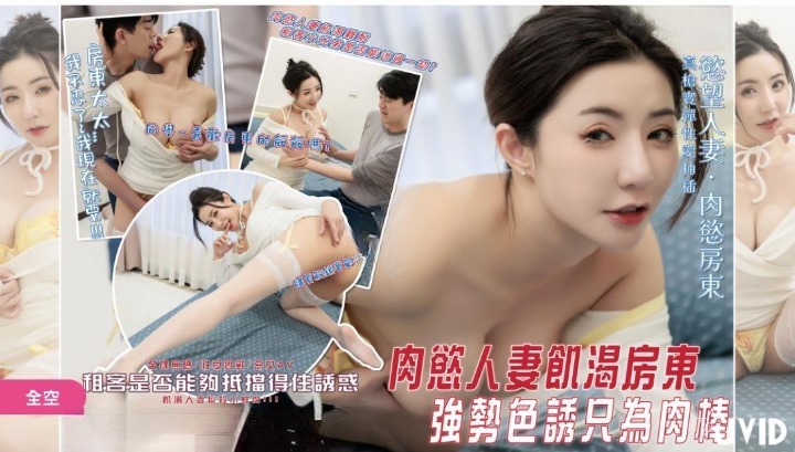 【短片x20】純潔鄰家女孩[05Coco]絕對耐用！