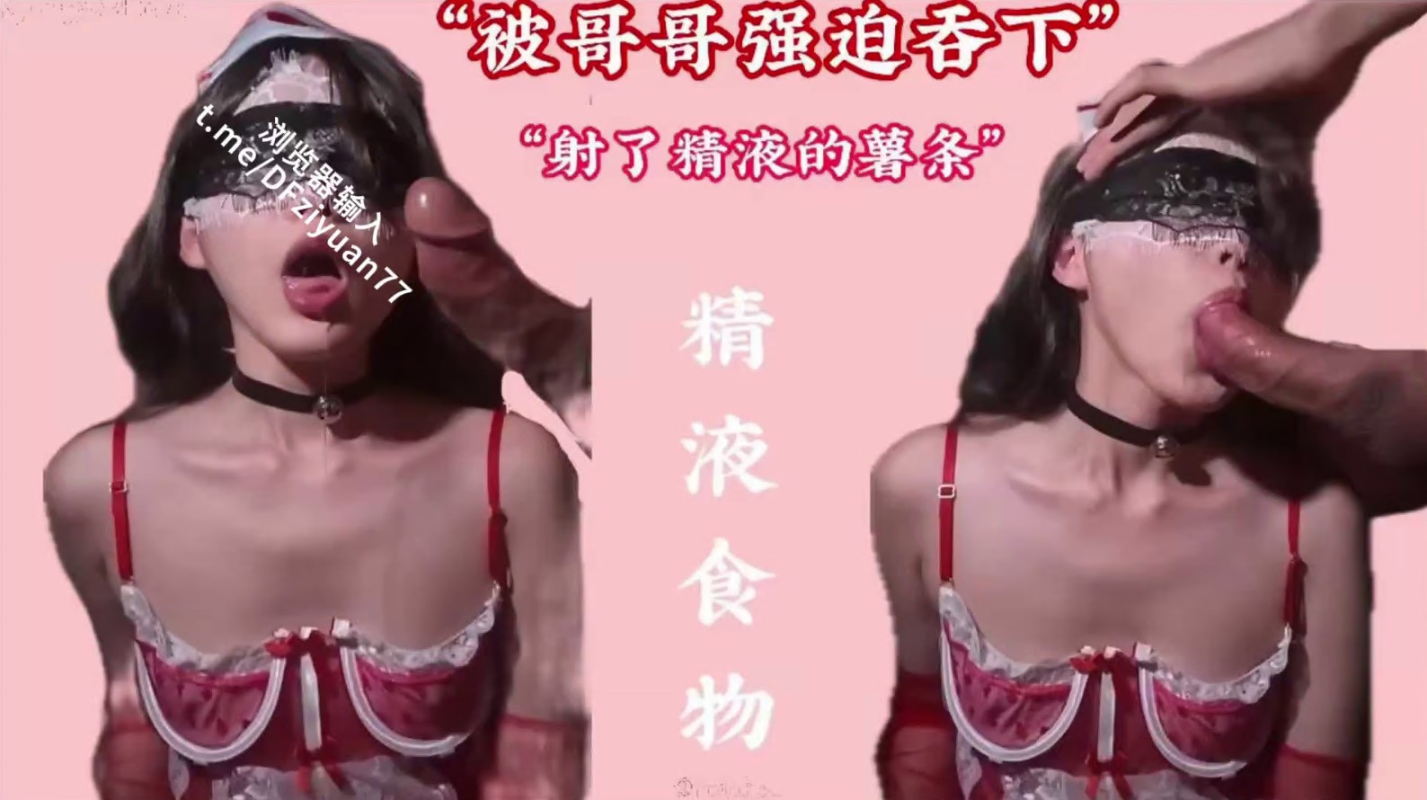 【joioio_九九】昨天沒課出來玩被哥哥逮住了，喉嚨都要給我頂穿，痛痛的